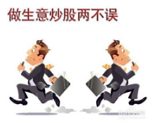 刚开始炒股选哪个股票开户好？这份对比清单必须收藏