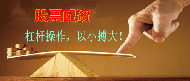 配资开户流程详解：线上操作是否安全可靠